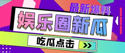 每日大赛免费观看在线